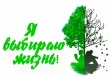 День борьбы с наркотиками